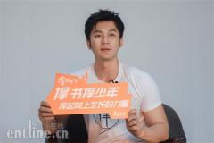#撑书撑少年#形象大使李晨,携新片迎接公益挑战