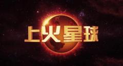 “大龄”品牌再生新芽,蓝天六必治开启年轻化营销新玩法