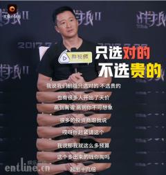 连吴京都抱怨“小鲜肉”溢价过高,越南妞ELLY成厂商“新宠