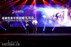 豪掷1.2亿制作大IP系列网大，但奇树有鱼的“野心”还远不止此