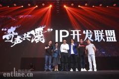 “IP开发像割韭菜，不是杀猪”——奇树有鱼CEO董冠杰深度解读“IP+1”战略发布会