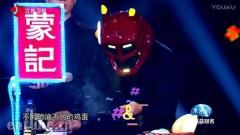 水密码《蒙面唱将》持续升温，天王竟然如此接地气！