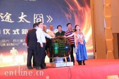 爱心、慈善、公益、喜剧院线电影《两块钱》之《钱途太囧》在蓉举行签约启动仪式