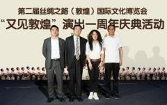 王潮歌敦煌001荣誉市民 “饶不了自己”干出了创纪录的单日八场演出
