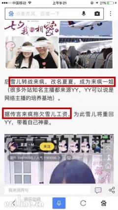 呼吁网络直播行业加速规范化，友绵传媒为维护权益发声