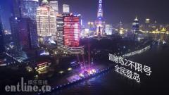 上海黄浦江边一夜之间惊现一座“人造岛”