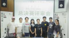 第三届金蜗牛填词完美收官 两岸三地填词人齐聚盛典