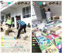 “小映书柜”走进学校,映客捐赠数百万公益助学