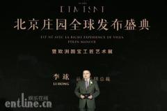 顶豪+艺术品 建筑与生活的完美演绎