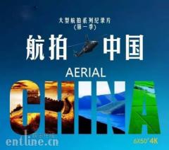 这才是中国最美奇观,没有之一