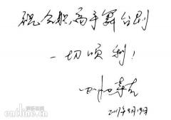 永乐互娱:我们要把《全职高手》搬上舞台