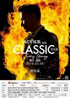 【ACY稀万】来听一场学友的演唱会
