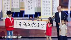 《了不起的孩子》第二季完美收官,成就情境营销典范