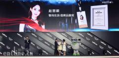 华帝携手赵丽颖、林更新,“倾城时光”水立方盛大呈现