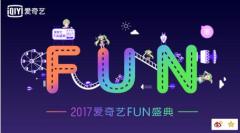 地球护卫队Odyssey将空降爱奇艺FUN盛典,嗨翻二次元