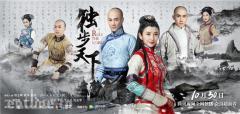 《独步天下》林峯首剃光头 三度出演国君再现乱世情仇