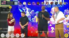 国际明星云集YY现场频道 《正义联盟》主演及科比齐聚再掀娱乐热潮
