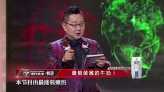 《脱口秀大会》台前幕后,广告主中谁是赢家