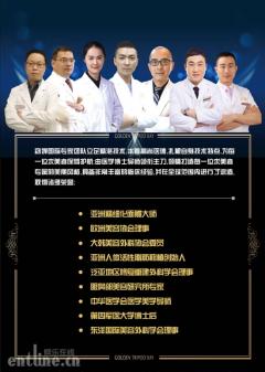 窈婵国际双十一全球巨献,Iphone X免费送