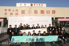 映客重走丝路,直播+文化会碰撞出什么样的火花?