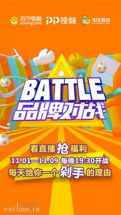 回顾《品牌对战》精彩,看看你是如何被种草的