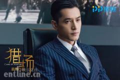 《猎场》《将军在上》同台热播 任性霸屏PP视频