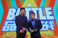 新一代种草机?《品牌对战》让你爱上剁手!