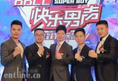 《BBCC(美胸汇)2017快乐男声巅峰对决演唱会》新闻发布会盛大举行