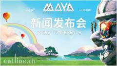 2017泰国MAYA音乐节,用电音引爆芭提雅