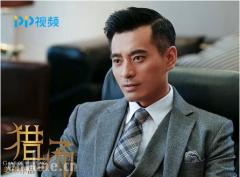 金牌配角齐聚PP视频《猎场》 力撑姜伟职场大剧