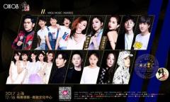 周杰伦、蔡依林、邓紫棋、TFBOYS……一张票集齐乐坛半壁新秀大咖!