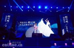 郁可唯暖心开唱宣布“嫁”入华研 开启全新音乐旅程