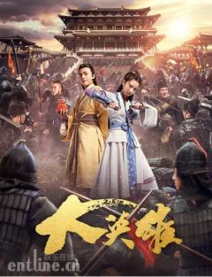 《大英雄》今日上线爱奇艺,“非典型”大英雄强势来袭