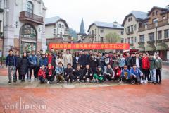 锦元素新题材网剧《旋风魔术师》重庆开机