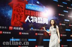 莫文蔚凭借甜蜜金曲《I Do》获封“最有态度爱情金曲歌后”