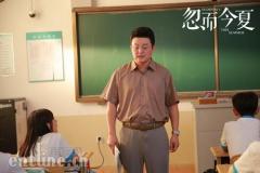同角不同戏 张磊实力演绎《忽而今夏》《你好,旧时光》“国民教导主任”