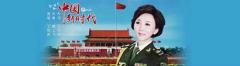 丁晓君《中国新时代》MV大气首发 音画唯美