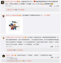 “天籁”华晨宇再现经典魂斗罗燃爆童年