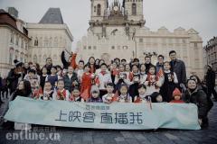映客带你走进不一样的布拉格,直播给捷克带来中国热