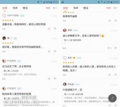 抠图、替身都被鄙视的当下,《将军在上》却为何能入观众法眼?