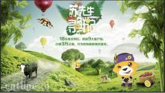《苏先生寻鲜记》打造出属于苏宁自己的超级网红