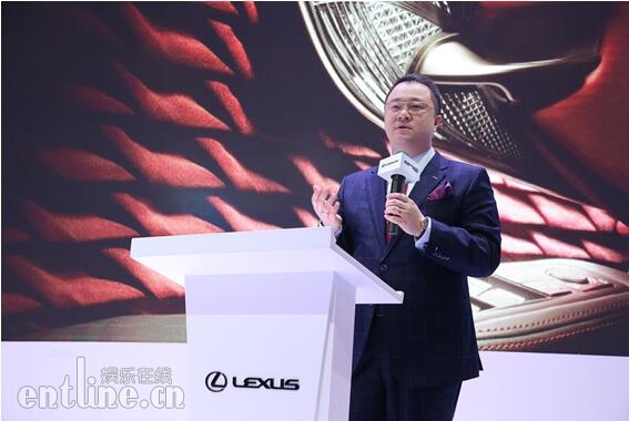 4-LEXUS雷克萨斯中国市场推广部部长陈忱致辞