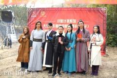 小宝影业出品电影《刺杀皇太子》于象山隆重开机!