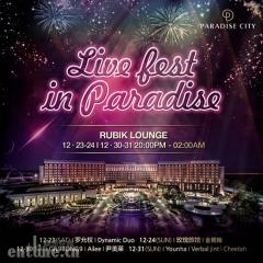 韩国酒店 百乐达斯城举办'Live Fest in Paradise' 韩国歌手总动员