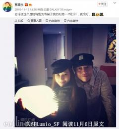 吸引周杰伦、林志玲、扎克伯格等大咖的Lumio书灯,到底有什么魔力?