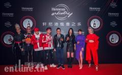 “2017轩尼诗炫音之乐”全球音乐派对新风潮横扫魔都