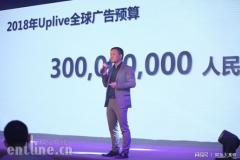 直播还可以这么玩?50位网红主播齐聚Uplive盛典