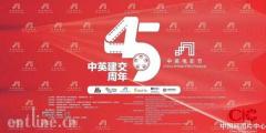 《七十七天》受邀参加中英电影节,赵汉唐荣获最佳新锐导演奖