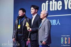 李晨获“ECI中国商业创意人” 分享未来年轻人消费机遇