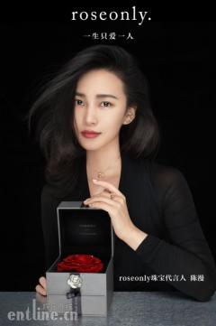 roseonly全新珠宝代言人陈漫“浪漫时刻 勇敢饰爱”
